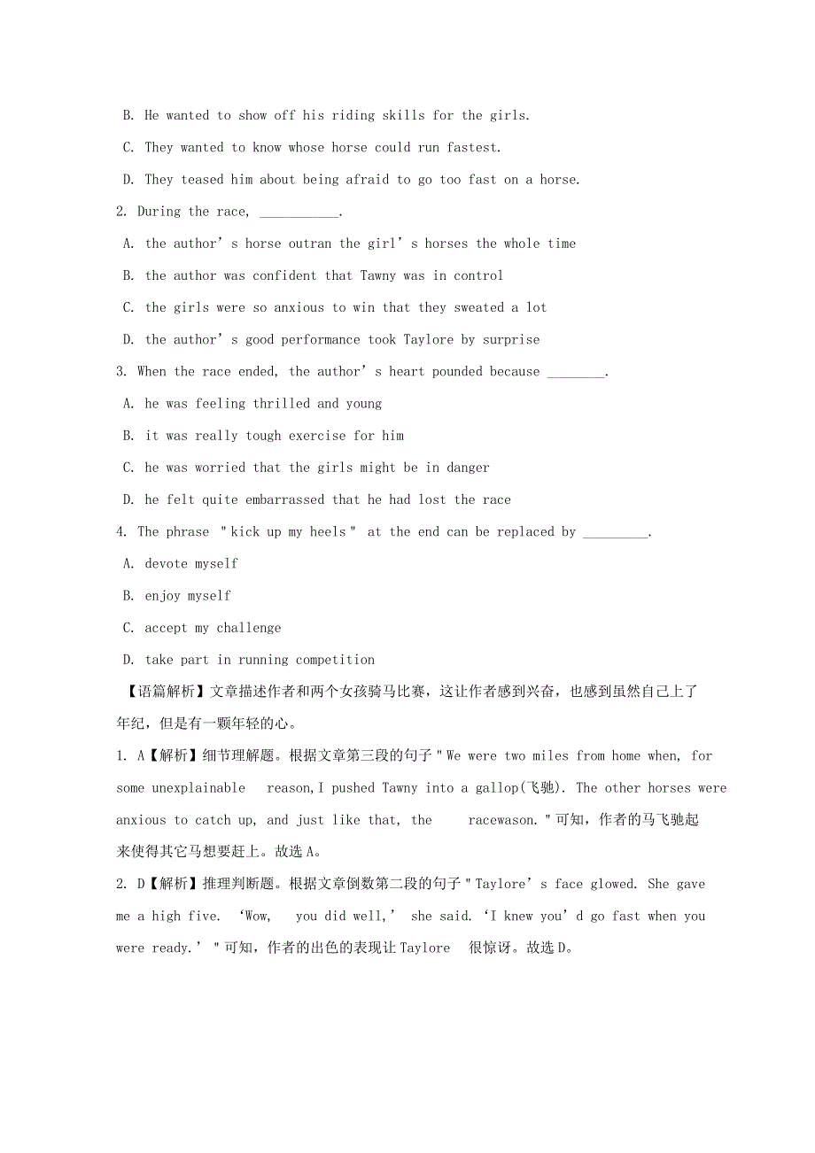 2019高考英语一轮优编选题Unit4Globalwarming含解析新人教版选修6.doc_第2页