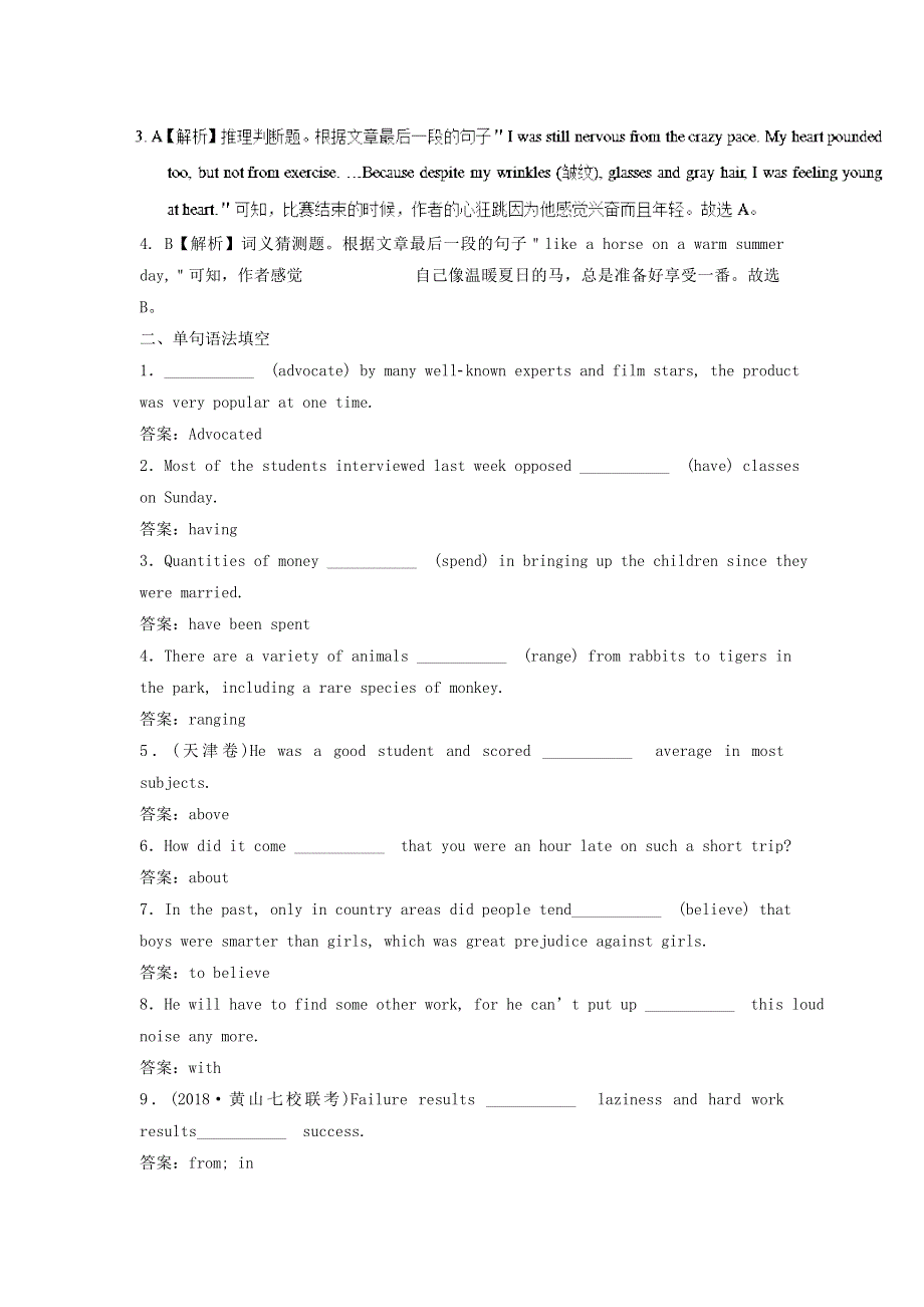 2019高考英语一轮优编选题Unit4Globalwarming含解析新人教版选修6.doc_第3页