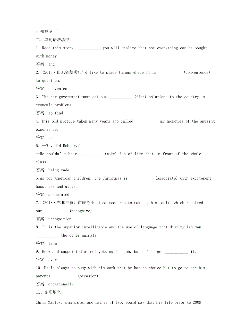 2019高考英语一轮优编选题Unit3Inventorsandinventions含解析新人教版选修8.doc_第3页