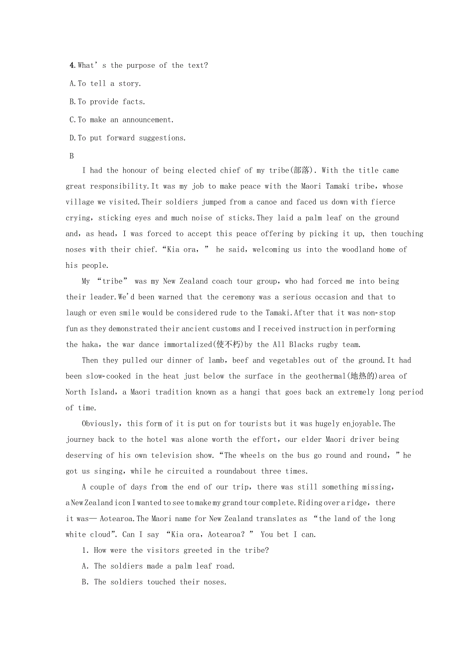 2019高考英语一轮优练题Unit4Globalwarming含解析新人教版选修6.doc_第3页