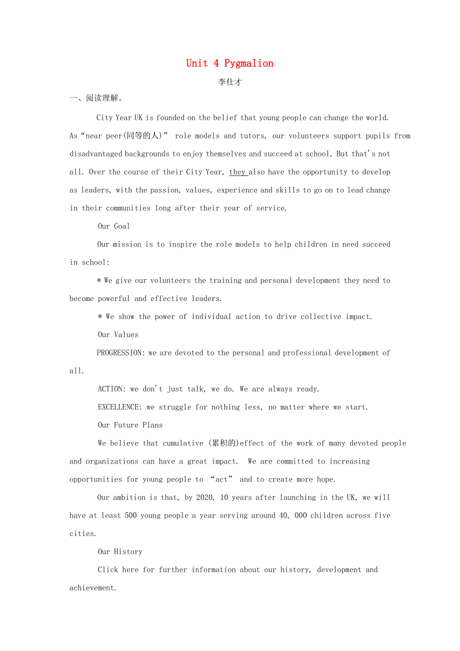 2019高考英语一轮优编选题Unit4Pygmalion含解析新人教版选修8.doc_第1页