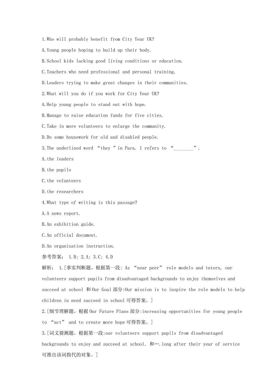 2019高考英语一轮优编选题Unit4Pygmalion含解析新人教版选修8.doc_第2页