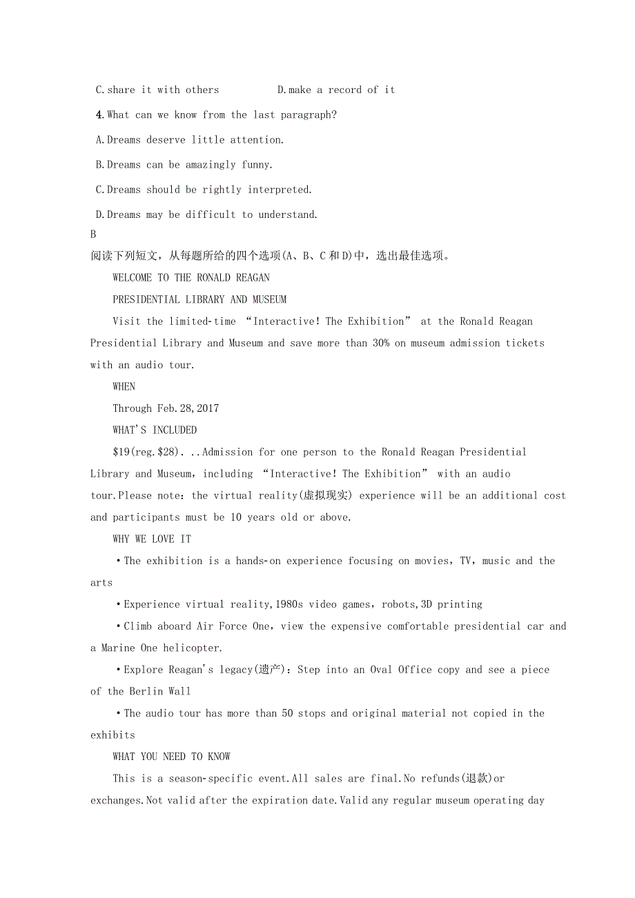 2019高考英语一轮优练题Unit5Meetingyourancestors含解析新人教版选修8.doc_第3页