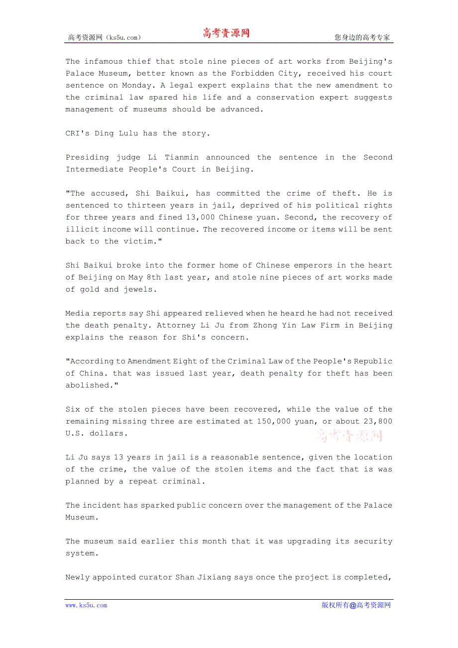 CRI英语听力2012年03月合辑（文本）：FORBIDDEN-CITY-THIEF-SENTENCED-TO-13-YEARS-IN-JAIL.doc_第1页