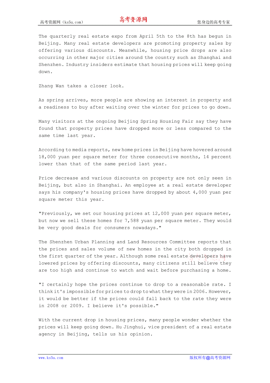 CRI英语听力2012年04月合辑（文本+翻译）：BEIJING-SPRING-HOUSE-FAIR.doc_第1页