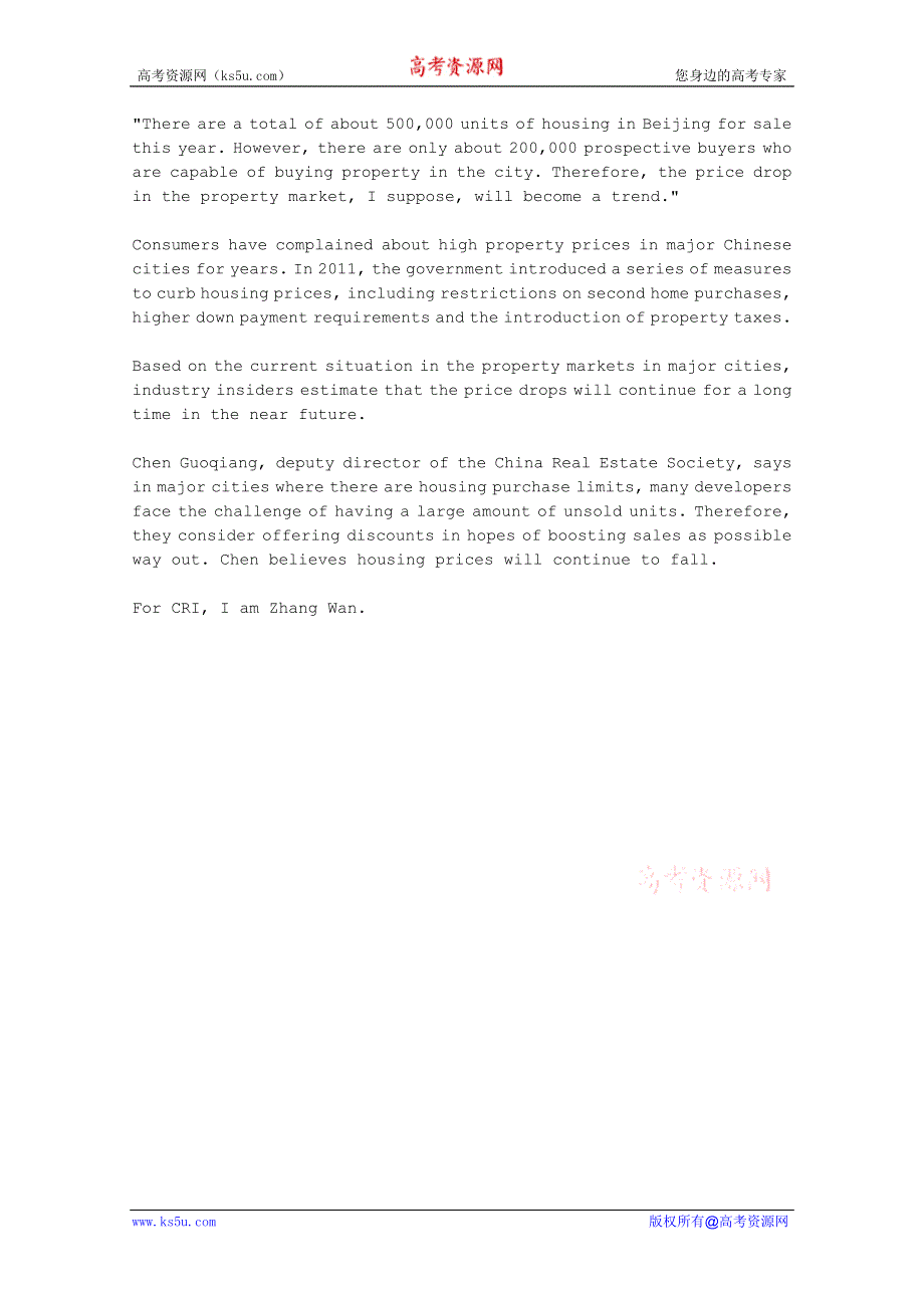 CRI英语听力2012年04月合辑（文本+翻译）：BEIJING-SPRING-HOUSE-FAIR.doc_第2页