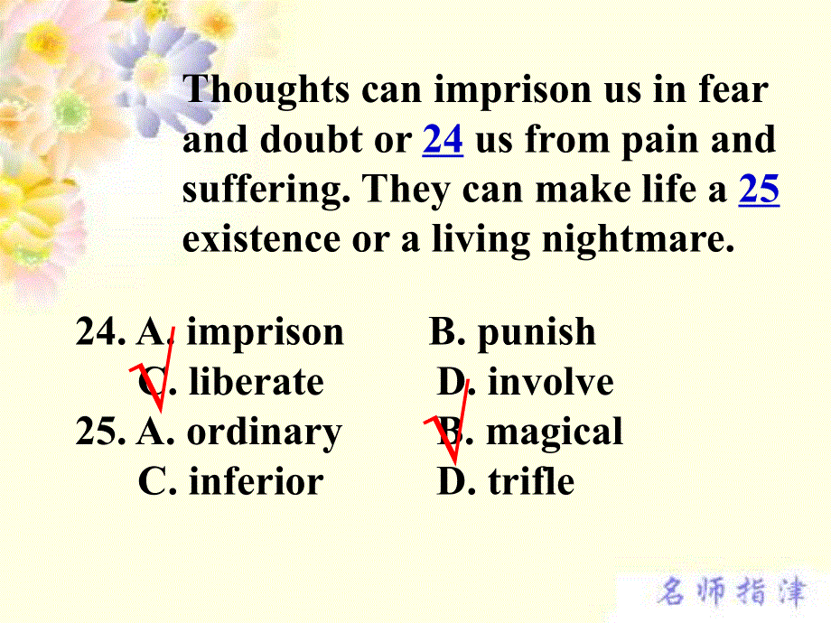 广东省连州市连州中学高三英语分类复习课件：完形填空41-46.ppt_第3页