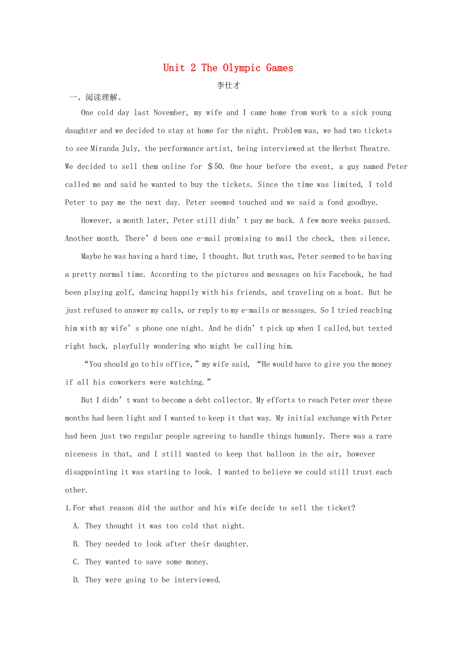 2019高考英语一轮优编选题Unit2TheOlympicGames含解析新人教版必修2.doc_第1页