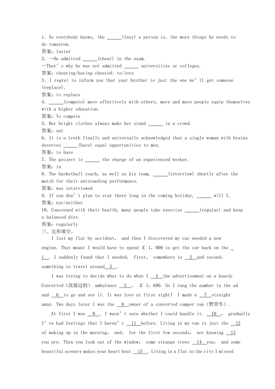 2019高考英语一轮优编选题Unit2TheOlympicGames含解析新人教版必修2.doc_第3页