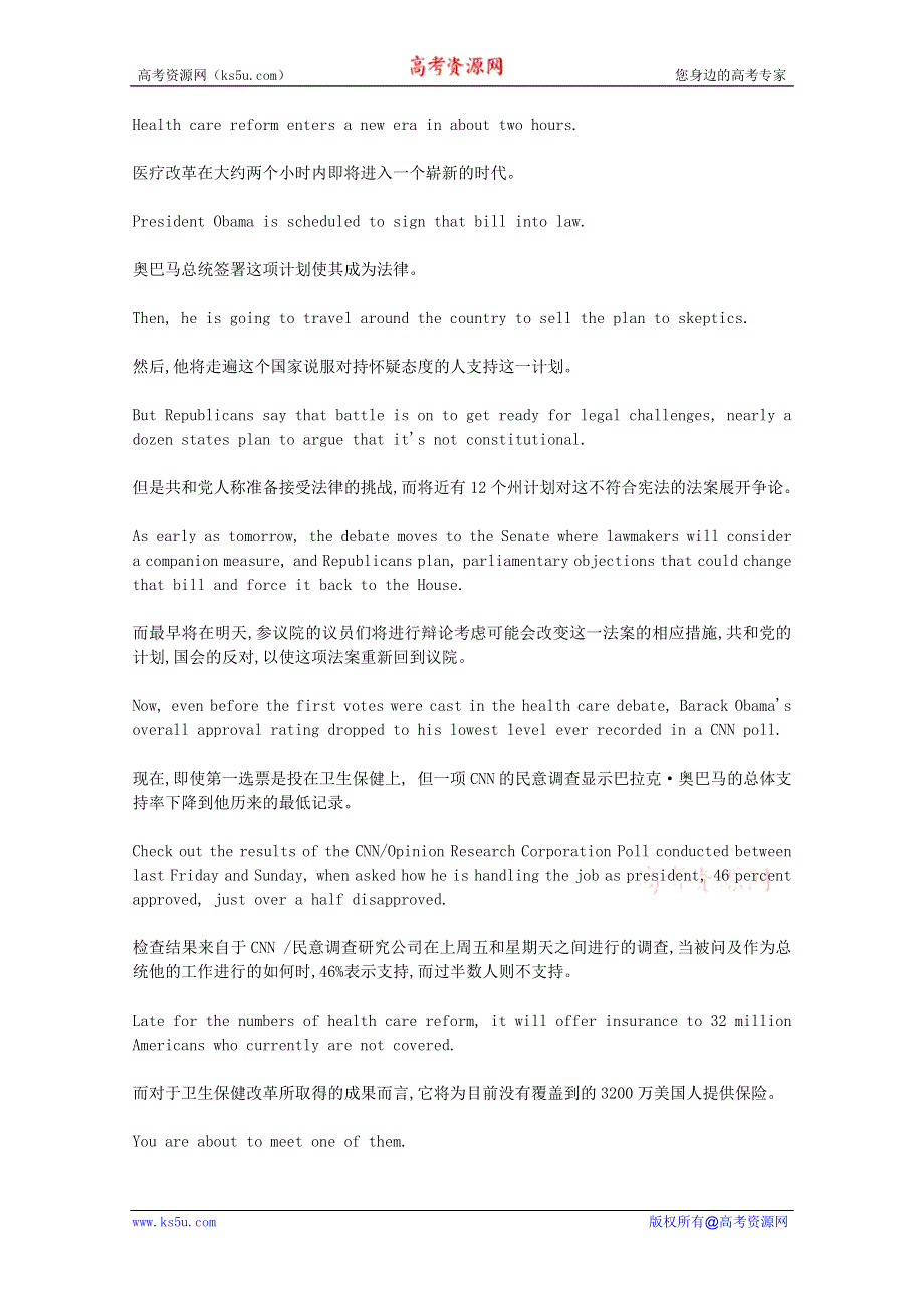 CNN英语听力2012年10月合辑（文本＋翻译）：20121030.doc_第1页