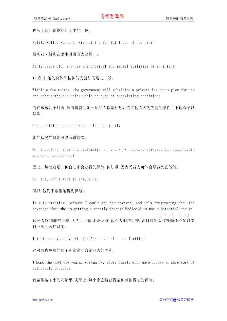 CNN英语听力2012年10月合辑（文本＋翻译）：20121030.doc_第2页