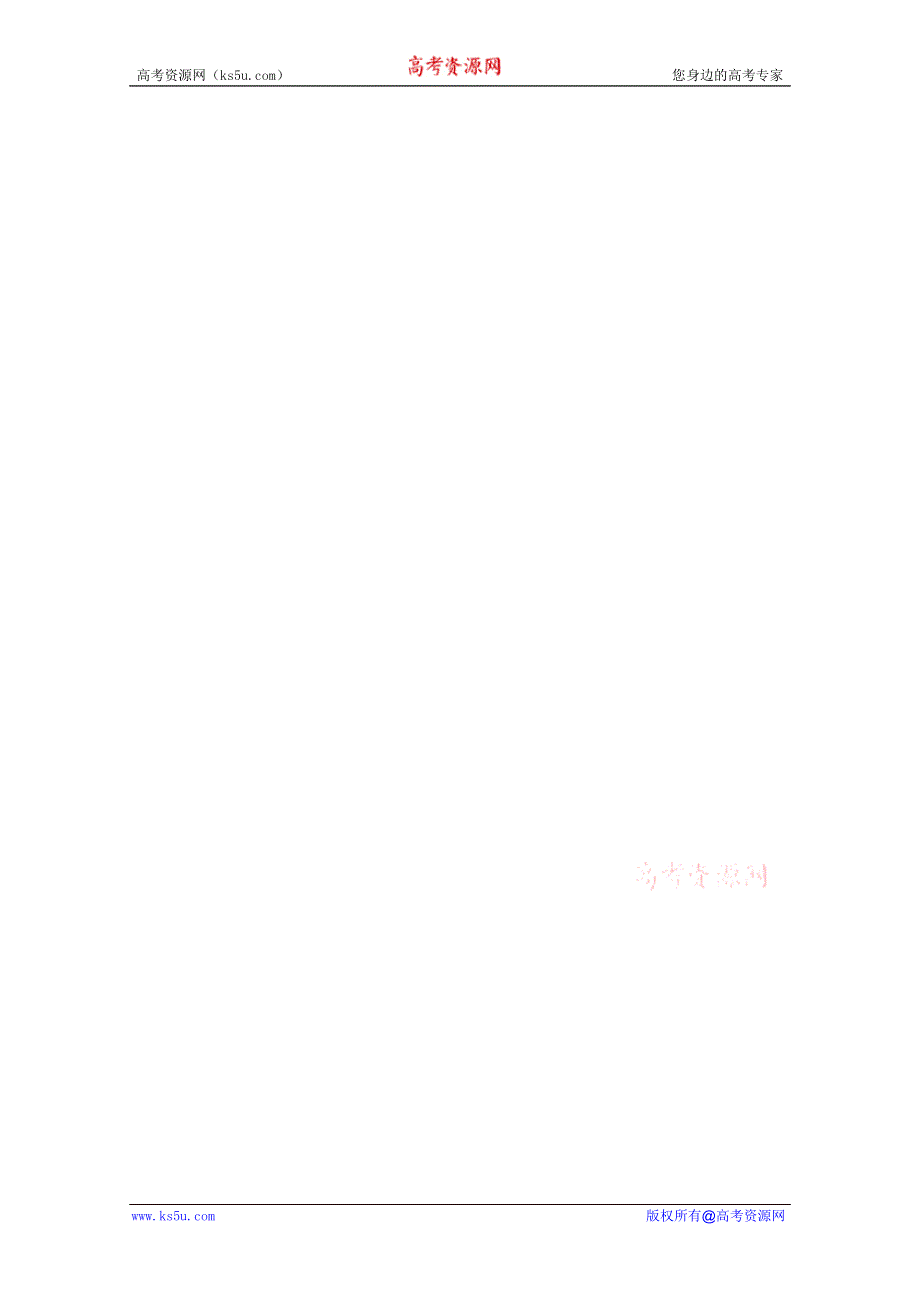 CNN英语听力2012年10月合辑（文本＋翻译）：20121030.doc_第3页