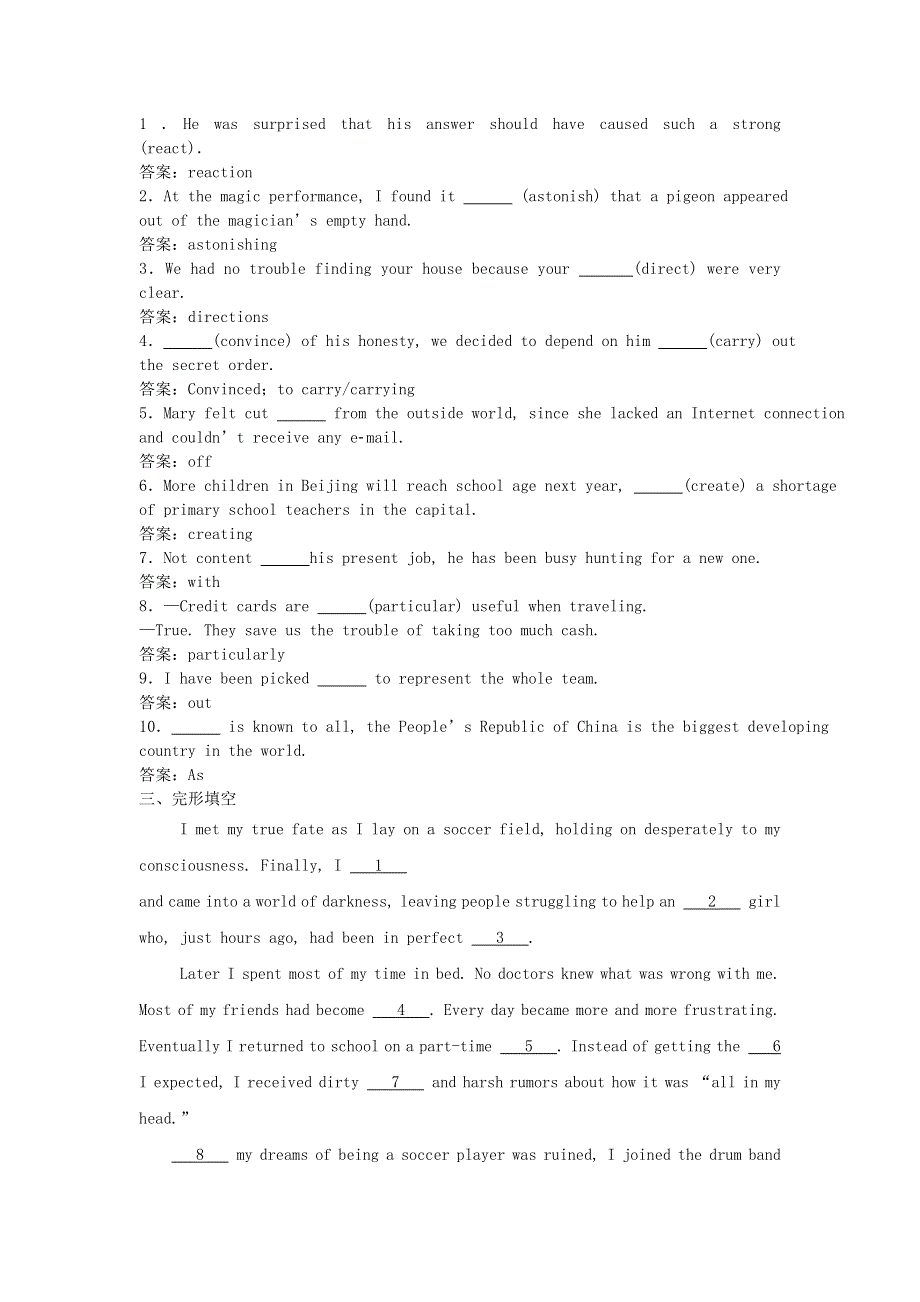 2019高考英语一轮优编选题Unit3AtasteofEnglishhumour含解析新人教版必修4.doc_第3页