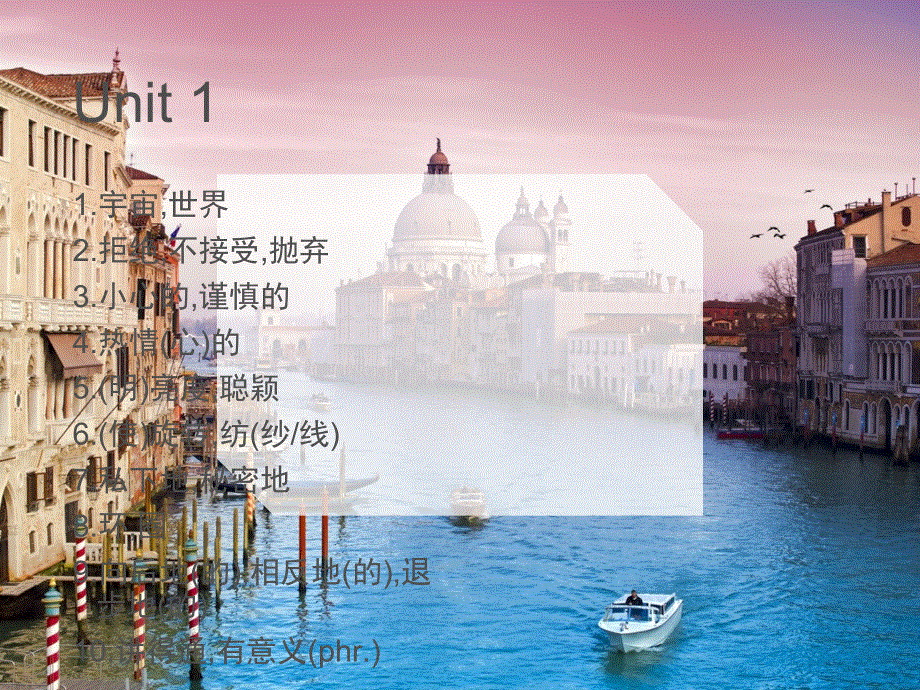 广东省江门市第一中学2015-2016学年人教版高中英语必修五单元复习课件 UNIT 1 GREAT SCIENTISTS .ppt_第2页