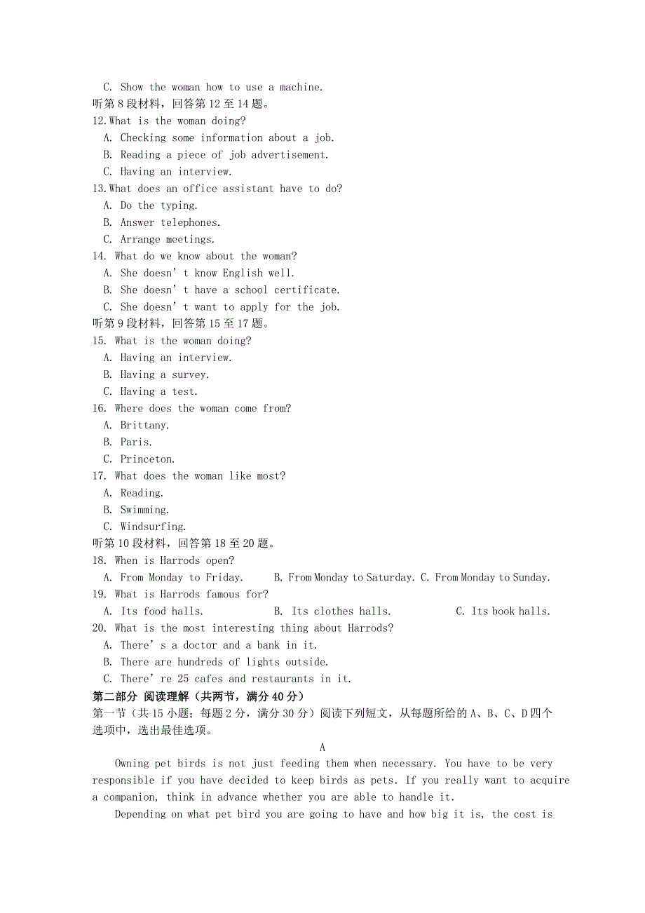 四川省凉山木里中学2017_2018学年高二英语下学期第一次月考试题2018070401152.doc_第2页