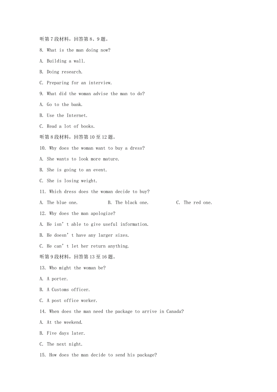 四川省凉山木里县2017_2018学年高二英语上学期期中试题.doc_第2页