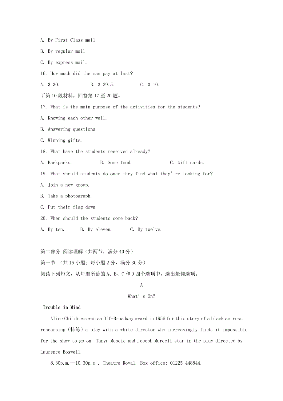 四川省凉山木里县2017_2018学年高二英语上学期期中试题.doc_第3页