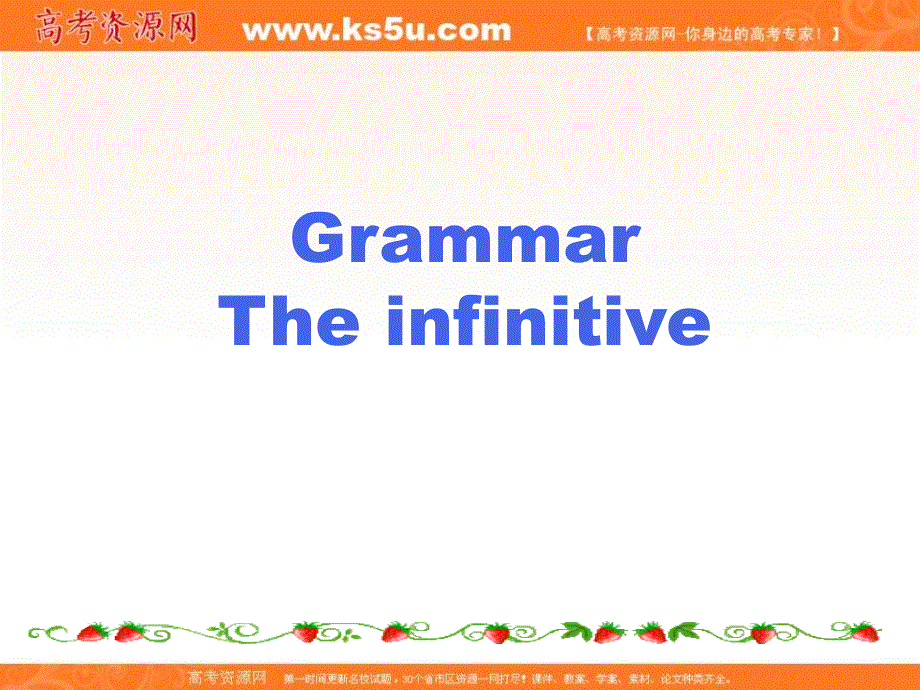广东省江门市第一中学2016-2017学年（人教版）高中英语MODULE 7 UNIT 1 LIVING WELL GRAMMAR（课件） （共26张PPT） .ppt_第1页
