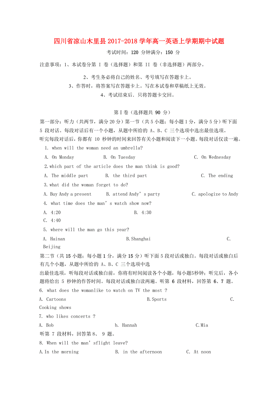 四川省凉山木里县2017_2018学年高一英语上学期期中试题.doc_第1页