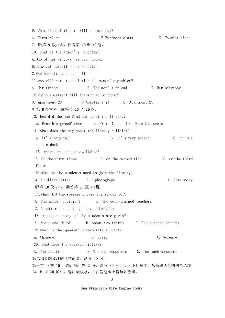 四川省凉山木里县2017_2018学年高一英语上学期期中试题.doc_第2页