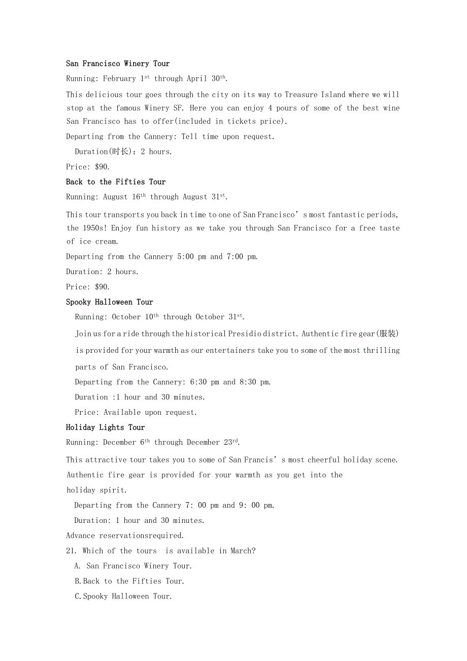 四川省凉山木里县2017_2018学年高一英语上学期期中试题.doc_第3页