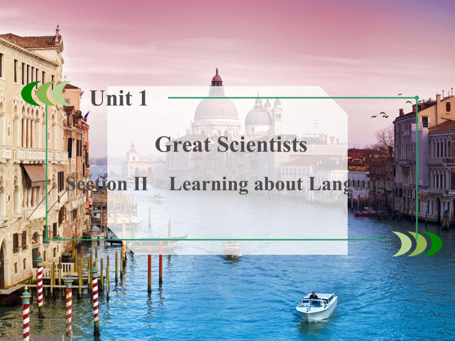 广东省江门市第一中学2016-2017学年高二英语必修5（人教版）综合检测课件：UNIT 1《GREAT SCIENTISTS SECTION 2 LEARNING ABOUT LANGUAGE》 .ppt_第2页