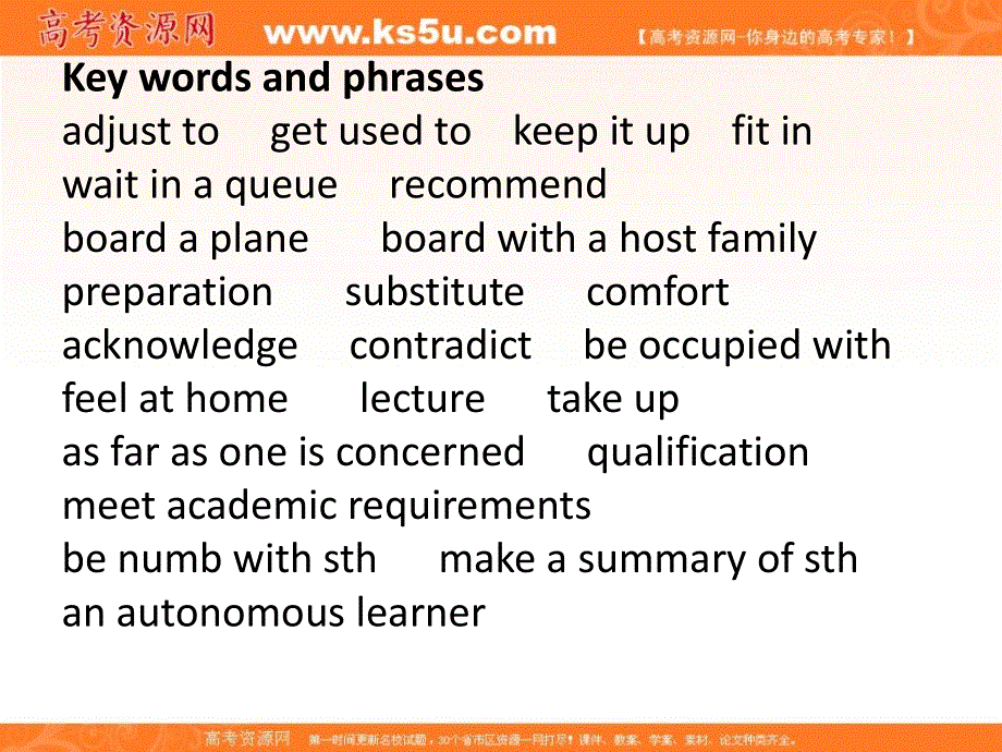 广东省江门市第一中学2016-2017学年（人教版）高中英语MODULE 7 UNIT 5 TRAVELLING ABROAD-GREADING POINTS （课件）（共20张PPT） .ppt_第2页
