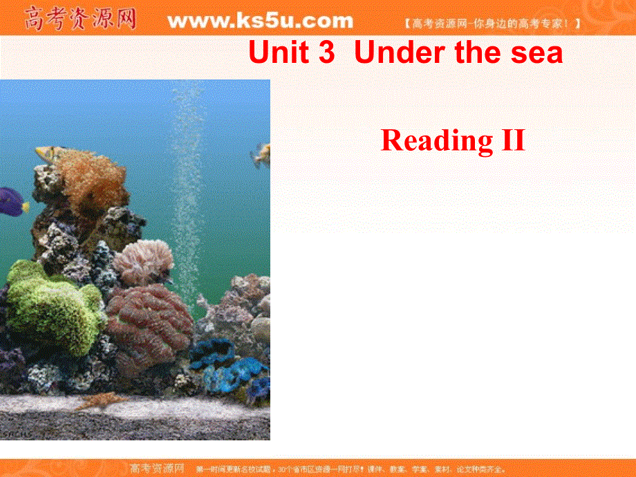 广东省江门市第一中学2016-2017学年（人教版）高中英语MODULE 7 UNIT 3 UNDER THE SEA-READING2（课件）（共27张PPT） .ppt_第1页
