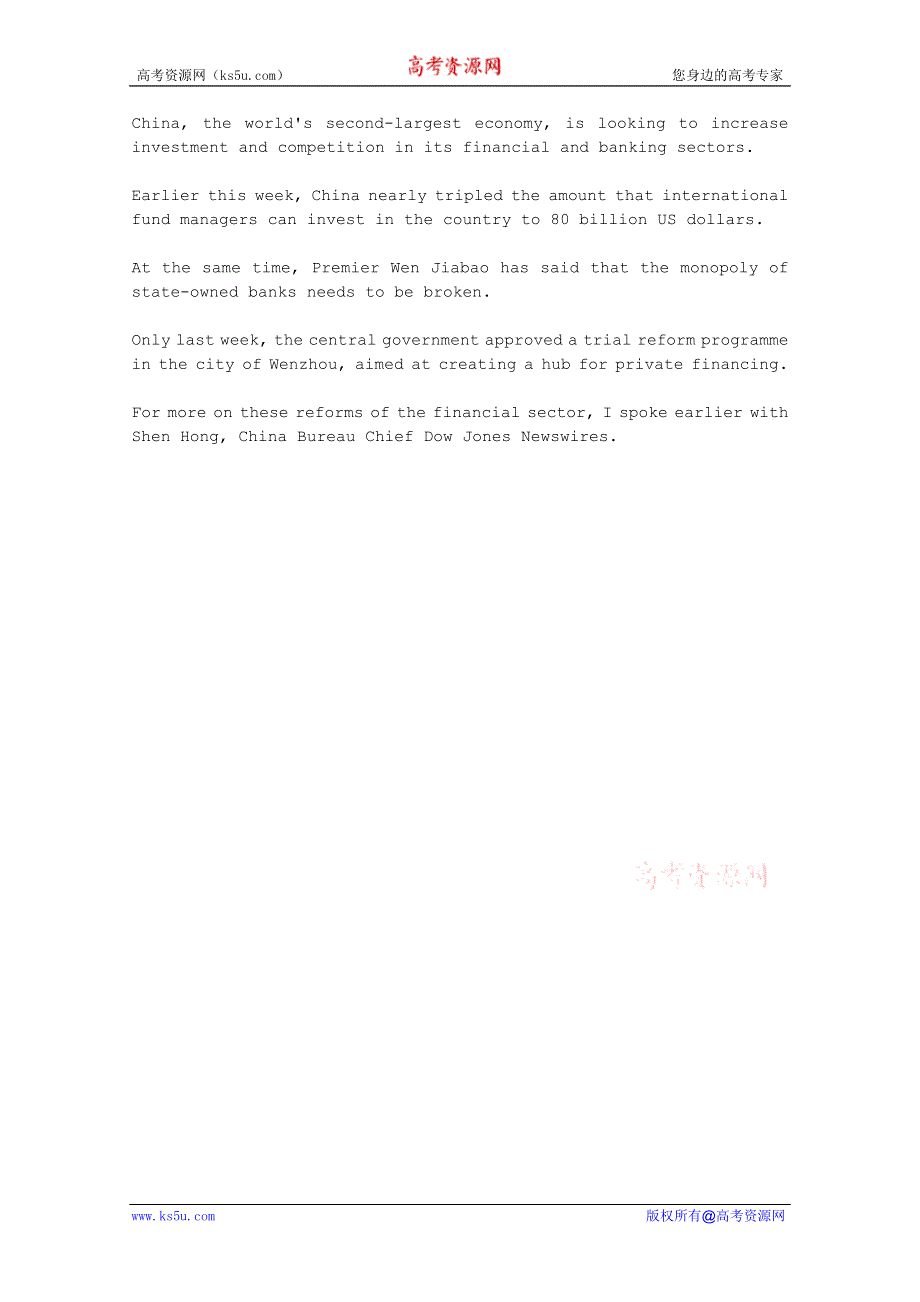 CRI英语听力2012年04月合辑（文本+翻译）：TALKS-ON-CHINAS-FINANCIAL-SECTOR-REFORM.doc_第1页