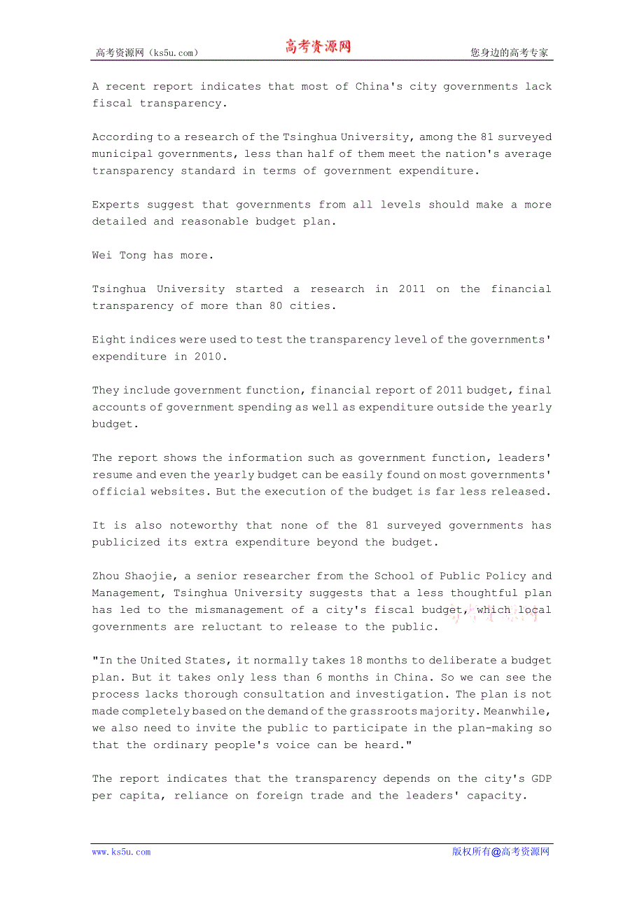 CRI英语听力2012年06月合辑（文本）：EXPERT-MORE-DETAILED-BUDGET-PLAN-NEEDED-IN-GOVERNMENT-AT-ALL-LEVELS.doc_第1页