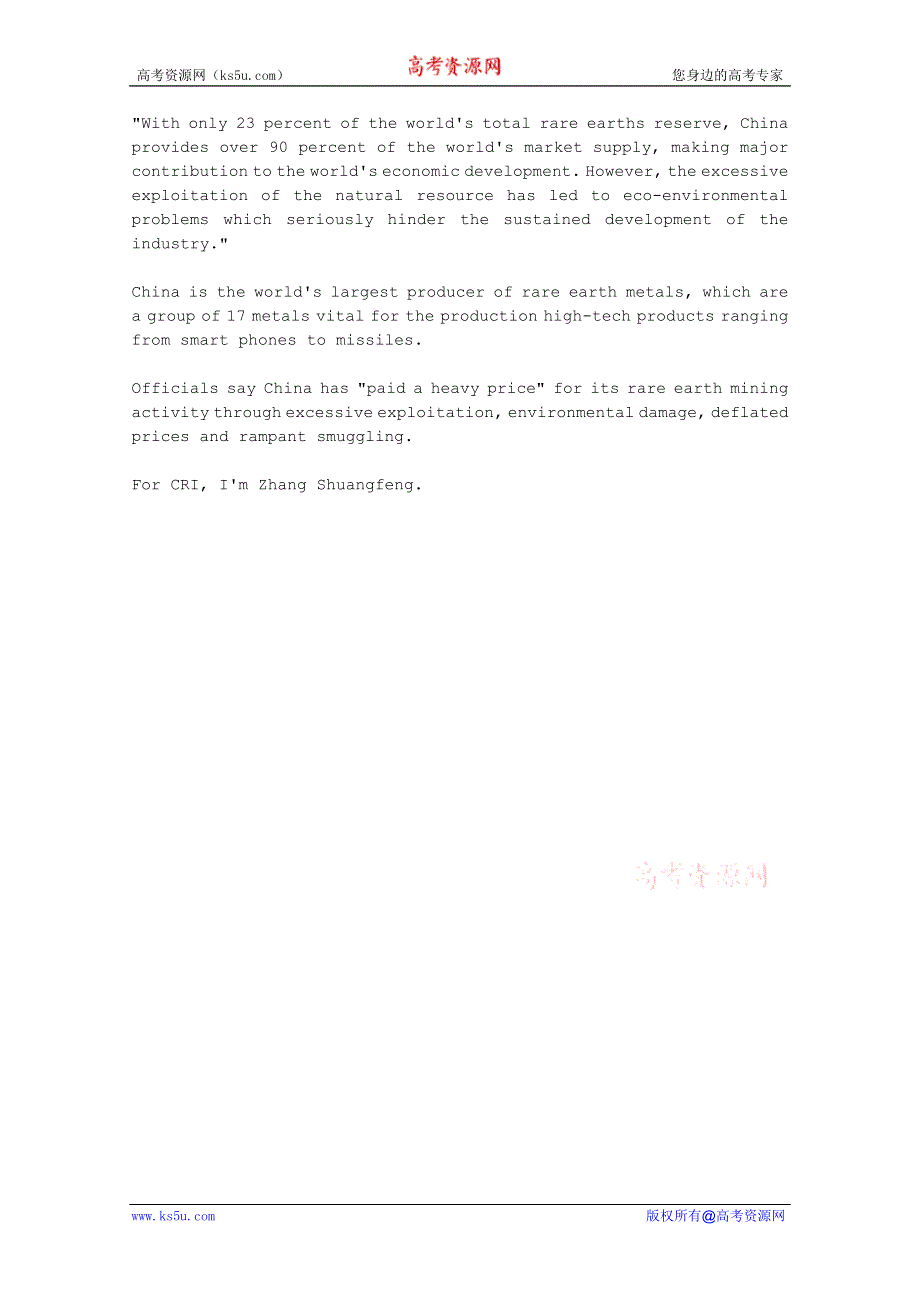 CRI英语听力2012年06月合辑（文本）：CHINAS-RARE-EARTH-REGULATIONS-FOLLOW-WTO-RULES-OFFICIALS.doc_第2页