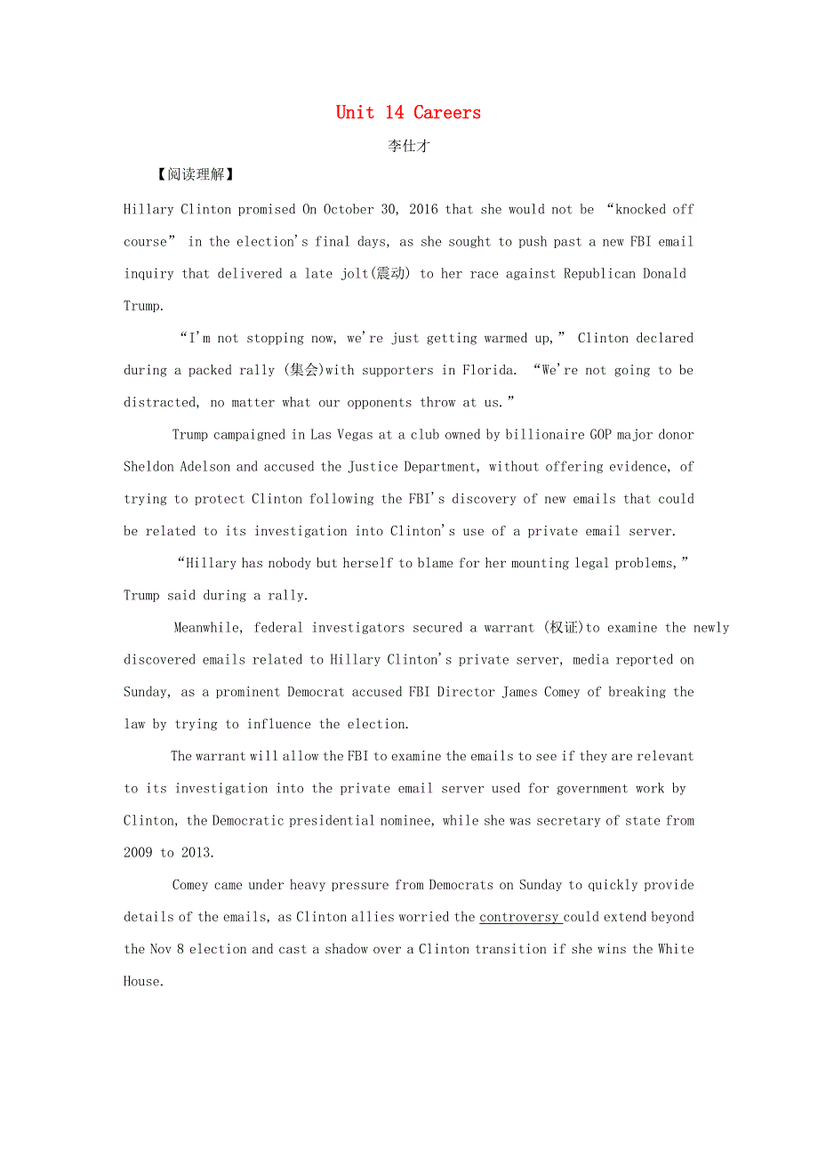 2019高考英语一轮基础步练Unit14Careers含解析北师大版必修5.doc_第1页