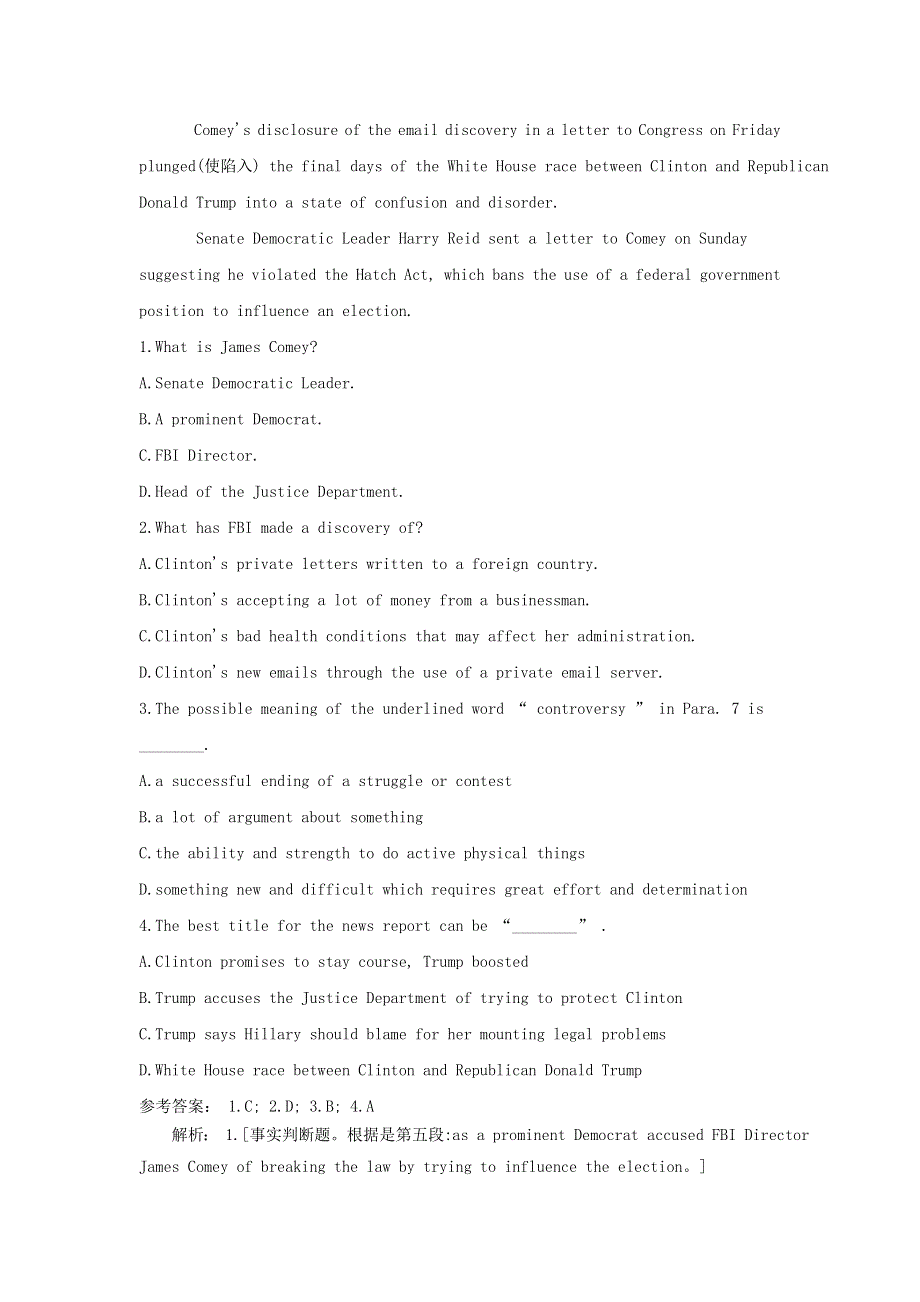 2019高考英语一轮基础步练Unit14Careers含解析北师大版必修5.doc_第2页