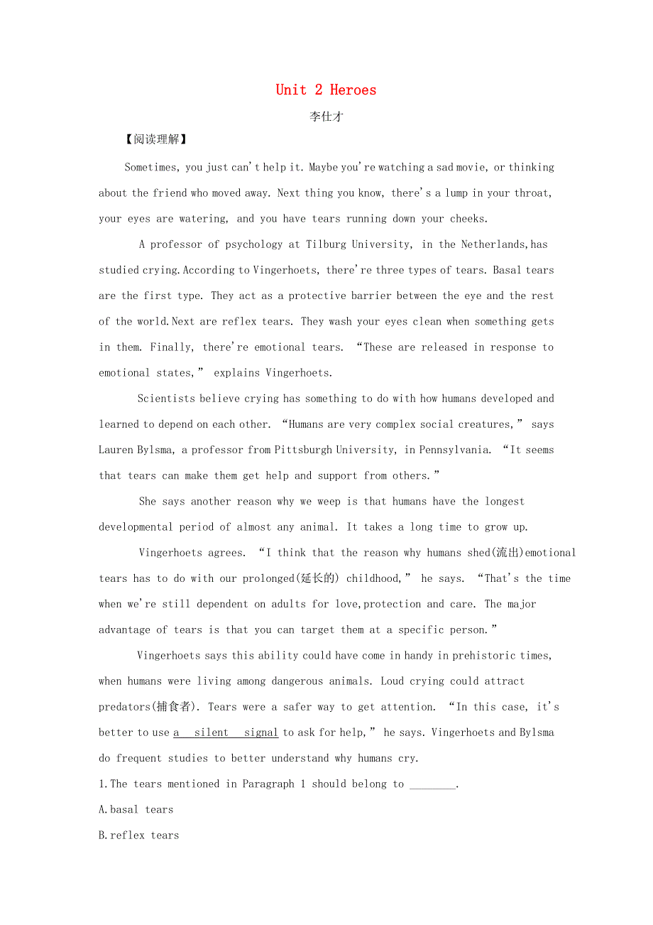 2019高考英语一轮基础步练Unit2Heroes含解析北师大版必修1.doc_第1页