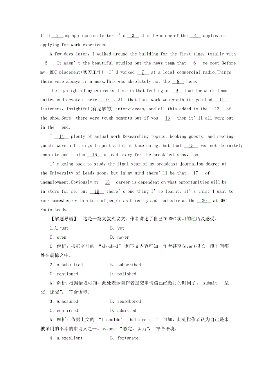 2019高考英语一轮基础步练Unit2Heroes含解析北师大版必修1.doc_第3页