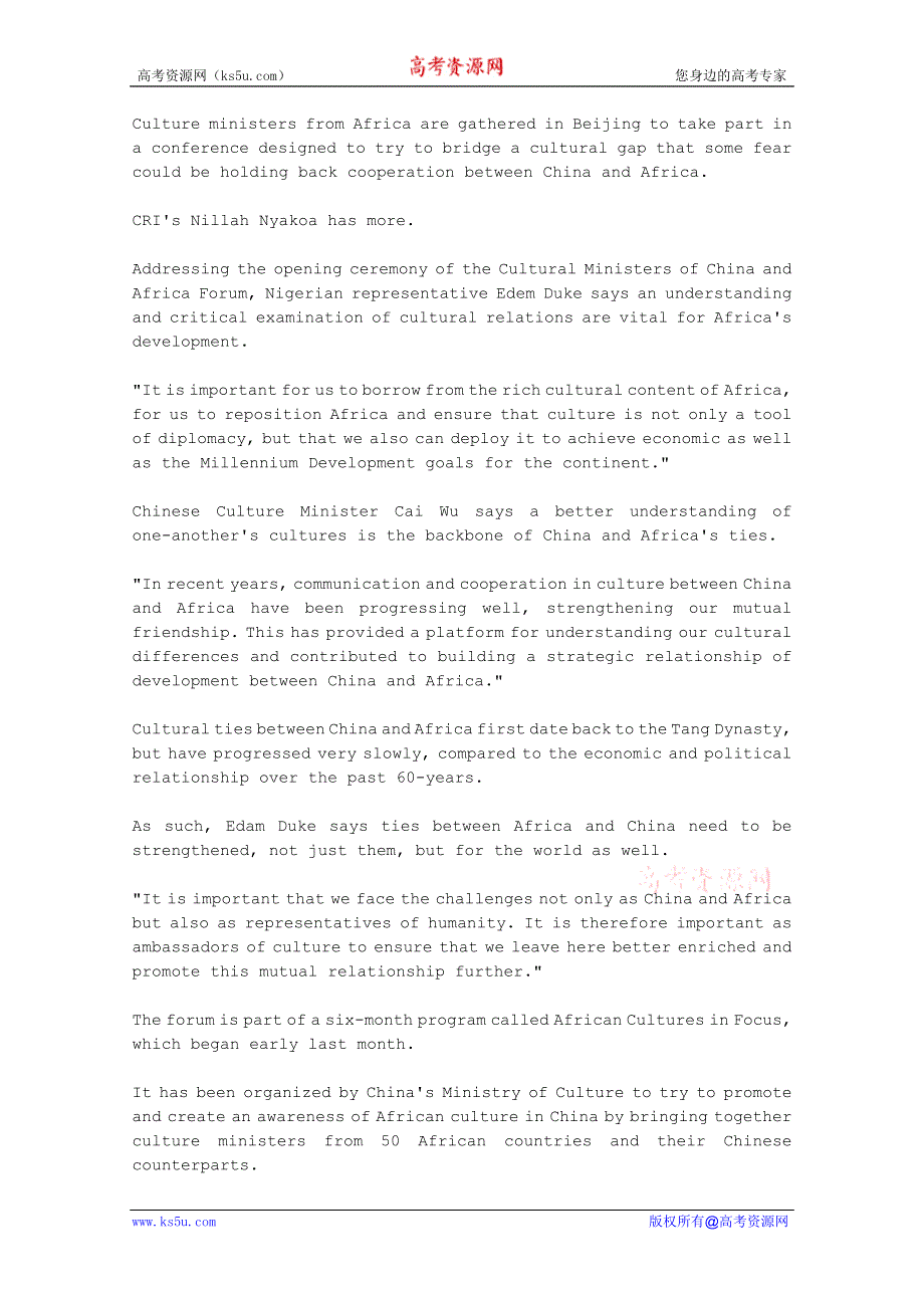 CRI英语听力2012年06月合辑（文本）：SINO-AFRICAN-CULTURAL-DIPLOMACY-FORUM-BEGINS.doc_第1页