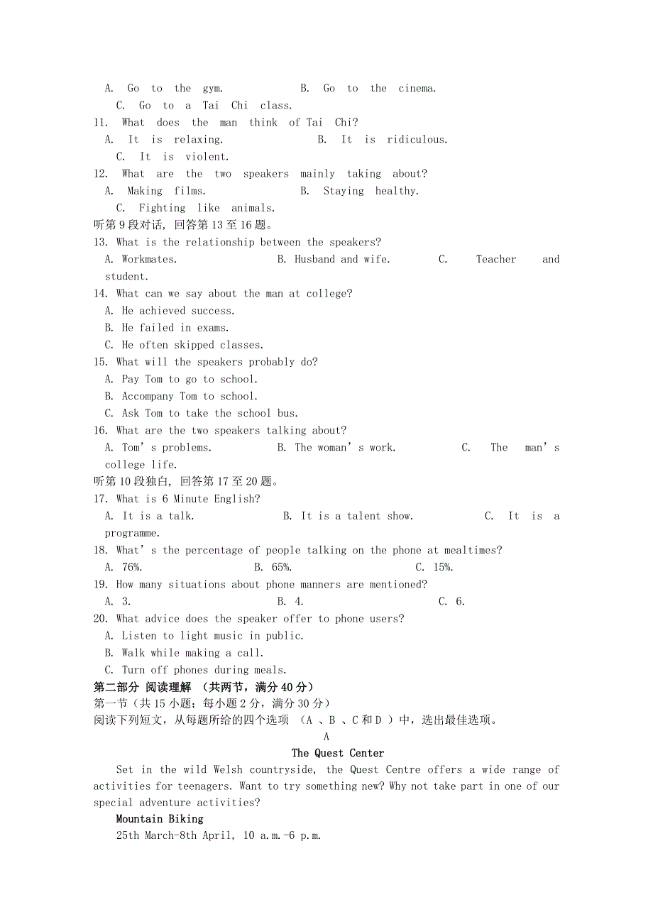 内蒙古开来中学2019_2020学年高二英语10月月考试题.doc_第2页