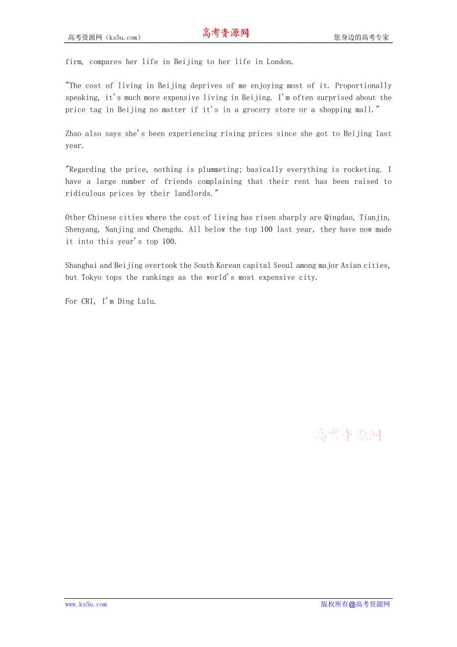 CRI英语听力2012年06月合辑（文本）：CHINESE-FIRST-TIER-CITIES-MORE-EXPENSIVE-THAN-NY-TO-LIVE-IN.doc_第2页