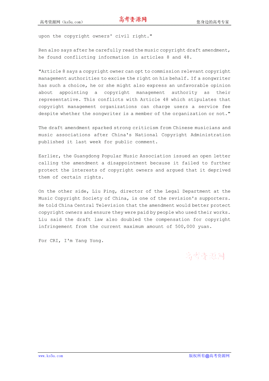 CRI英语听力2012年04月合辑（文本+翻译）：MUSIC-COPYRIGHT-DRAFT-AMENDMENT-AROUSES-CONTROVERSY.doc_第2页