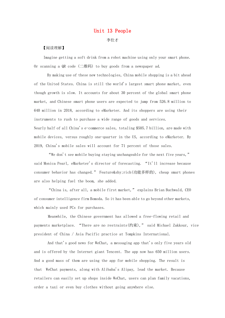 2019高考英语一轮基础步练Unit13People含解析北师大版必修5.doc_第1页