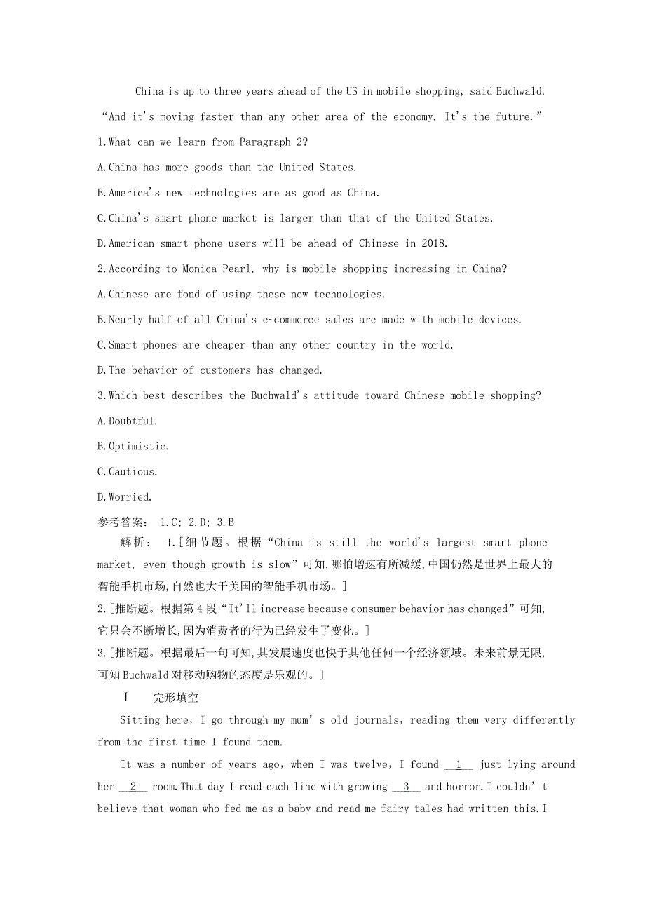 2019高考英语一轮基础步练Unit13People含解析北师大版必修5.doc_第2页