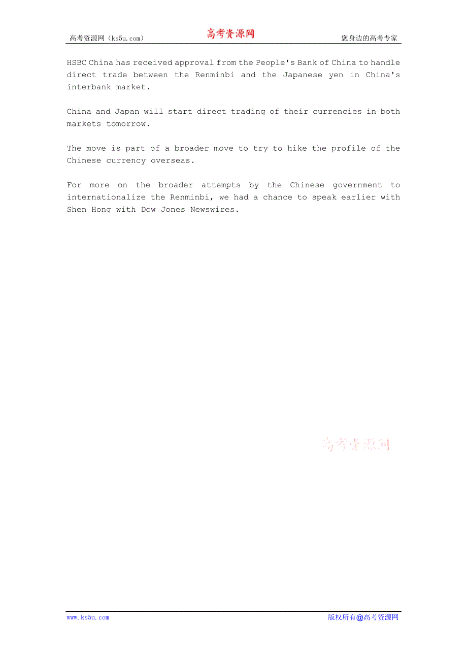 CRI英语听力2012年06月合辑（文本）：HSBC-APPROVED-AS-MARKET-MAKER-FOR-YUAN-YEN-DIRECT-TRADING.doc_第1页