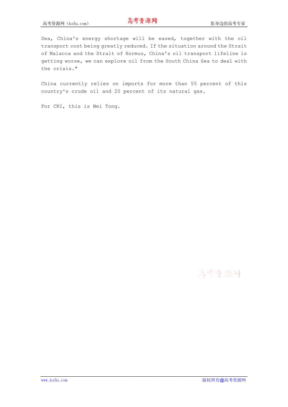 CRI英语听力2012年05月合辑（文本）：CHINA-BEGINS-DEEP-WATER-DRILLING-IN-SOUTH-CHINA-SEA.doc_第2页