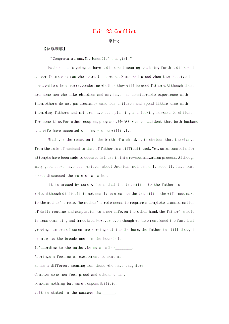 2019高考英语一轮基础步练Unit23Conflict含解析北师大版必修8.doc_第1页