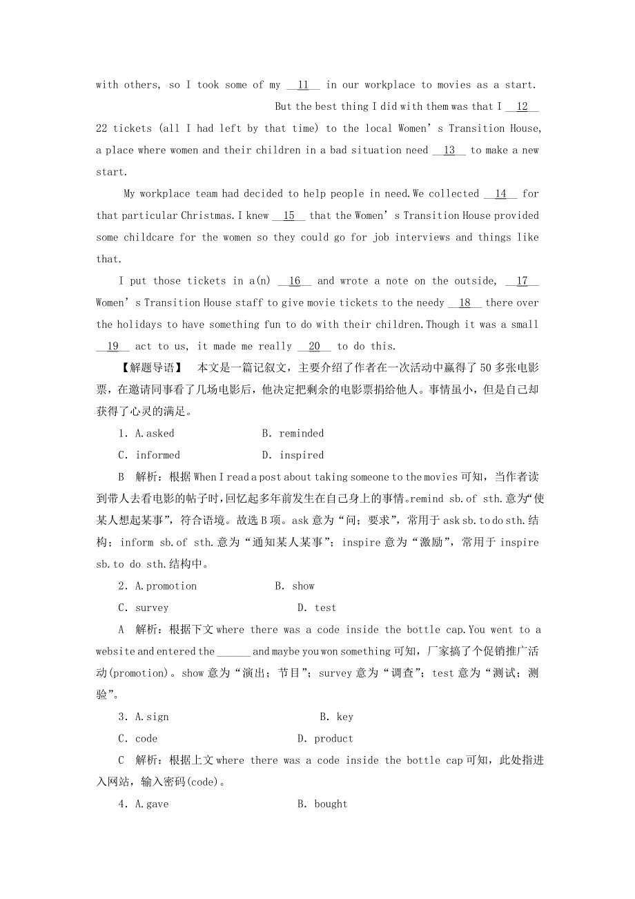 2019高考英语一轮基础步练Unit23Conflict含解析北师大版必修8.doc_第3页