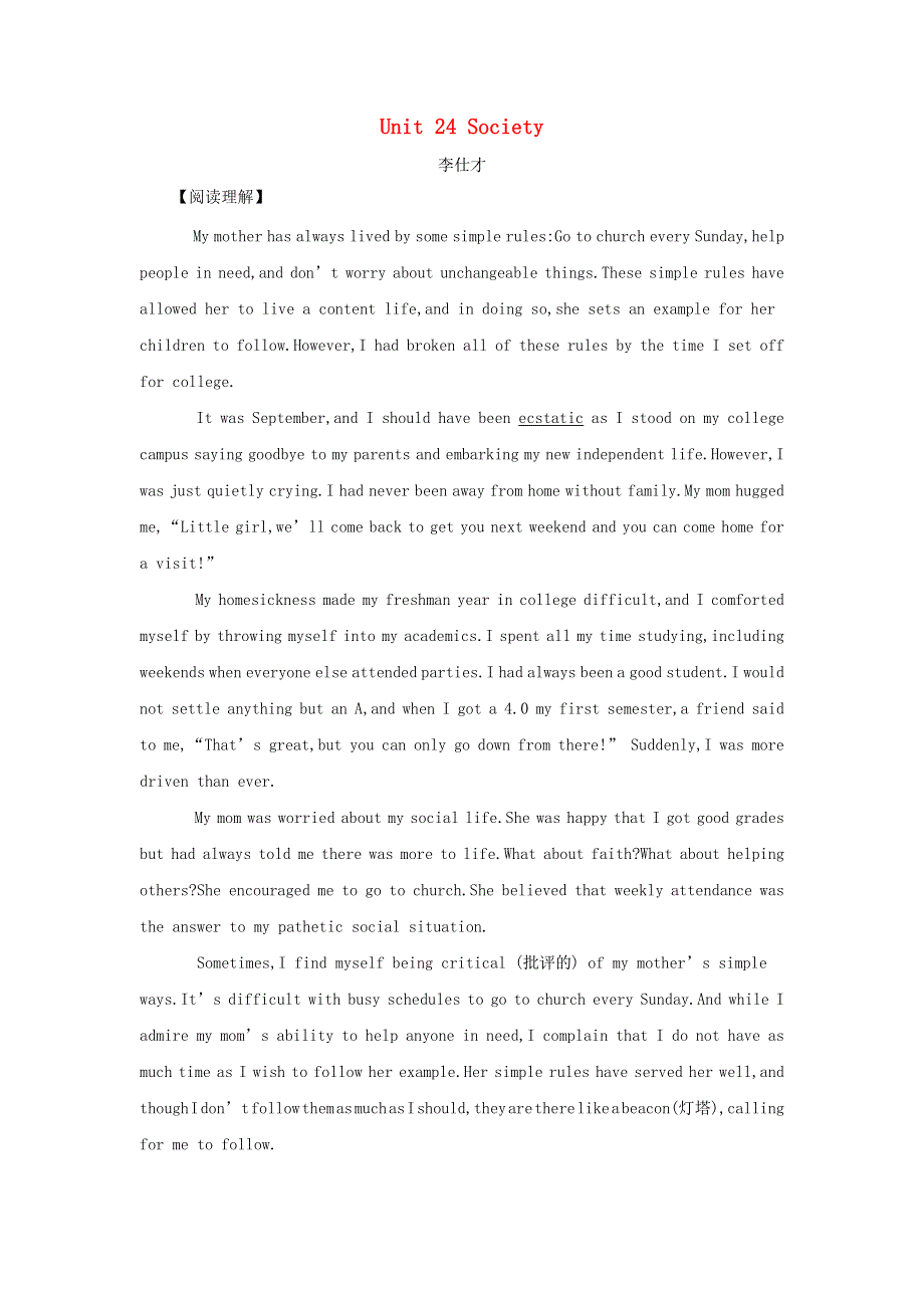 2019高考英语一轮基础步练Unit24Society含解析北师大版必修8.doc_第1页