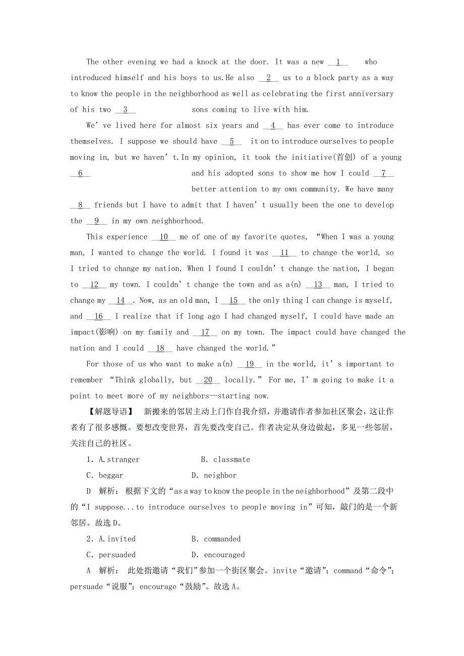 2019高考英语一轮基础步练Unit24Society含解析北师大版必修8.doc_第3页