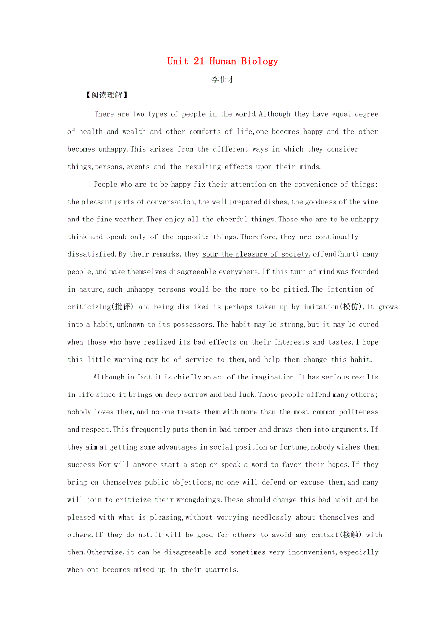 2019高考英语一轮基础步练Unit21HumanBiology含解析北师大版必修7.doc_第1页