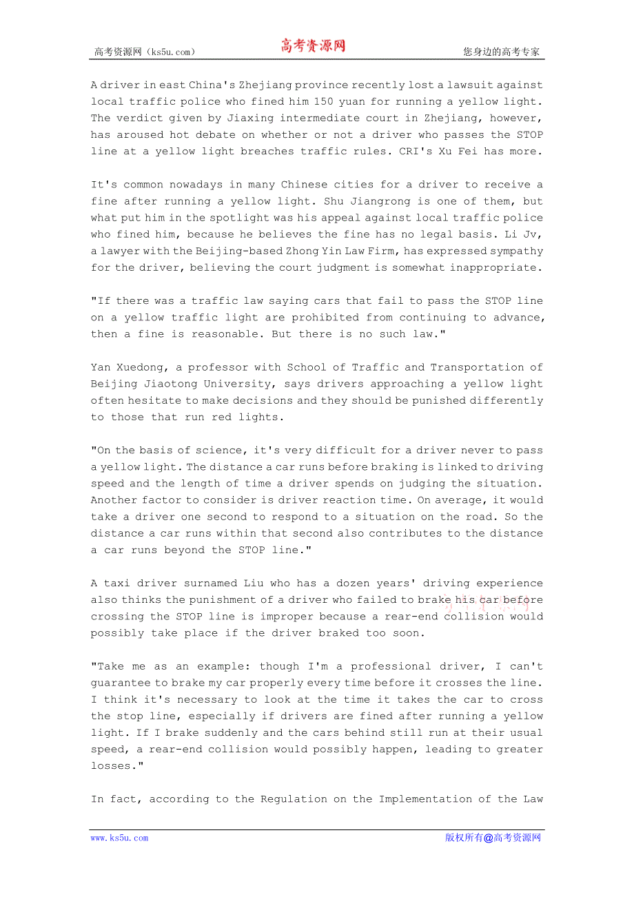 CRI英语听力2012年04月合辑（文本+翻译）：RUNNING-YELLOW-LIGHTS-ILLEGAL.doc_第1页