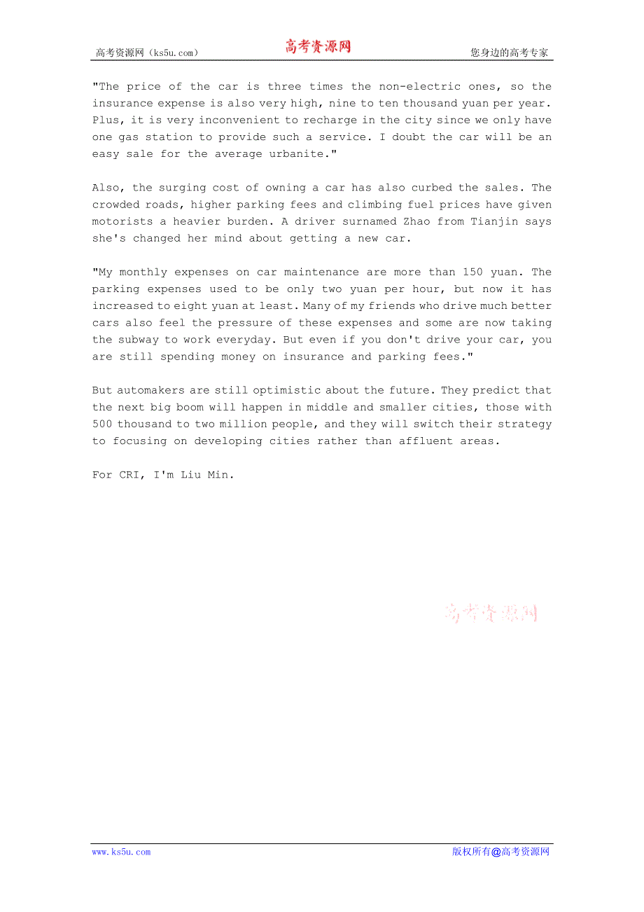 CRI英语听力2012年05月合辑（文本）：AUTO-SALES-SLOWING-DOWN-IN-CHINA.doc_第2页